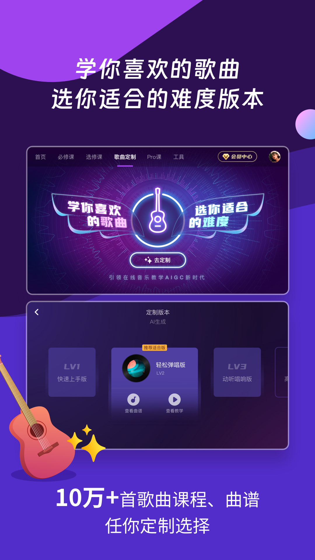 
AI音乐学园