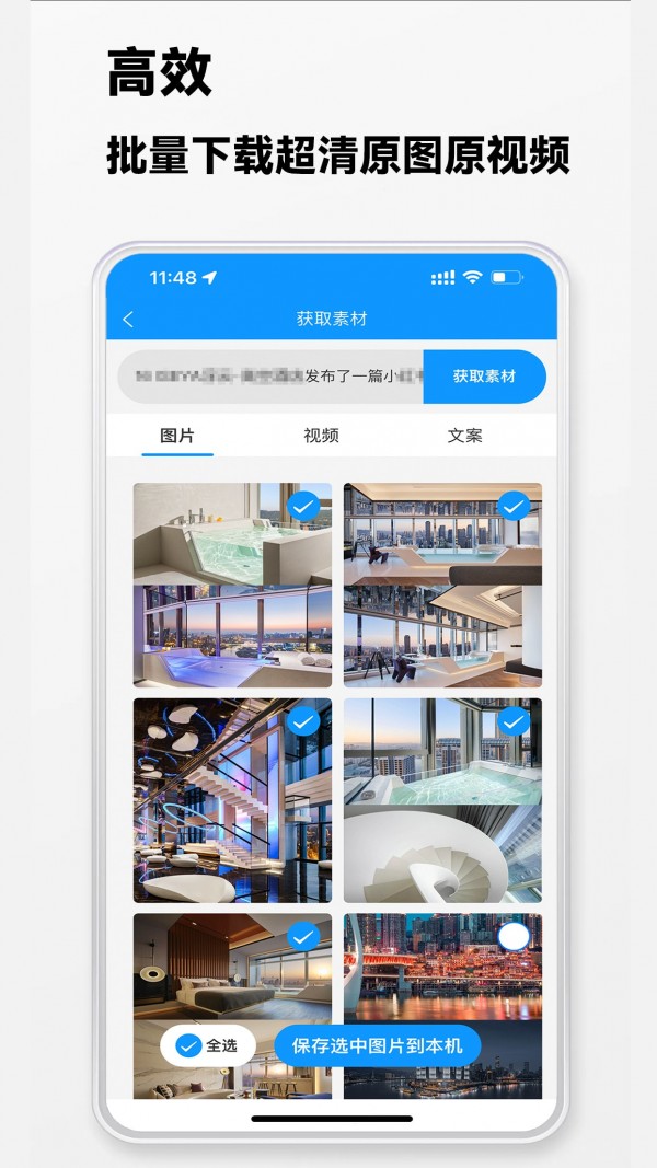 
快存图app