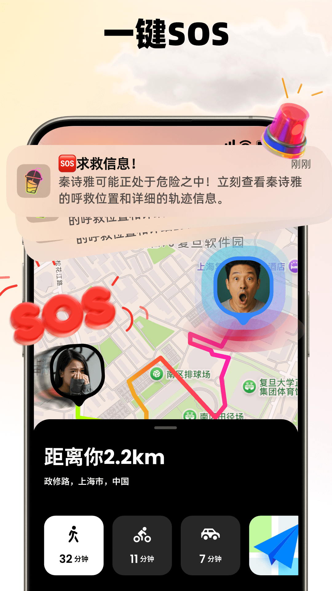 
Jagat果汁