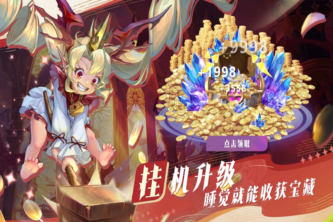 
最后的勇者