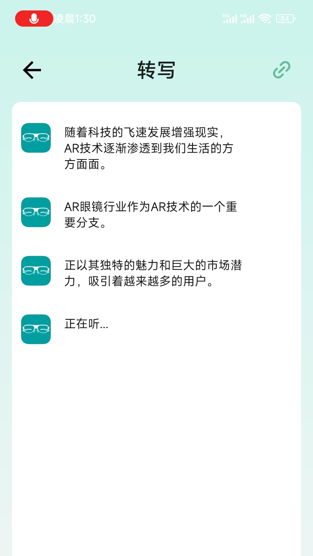 
SmartGlasses