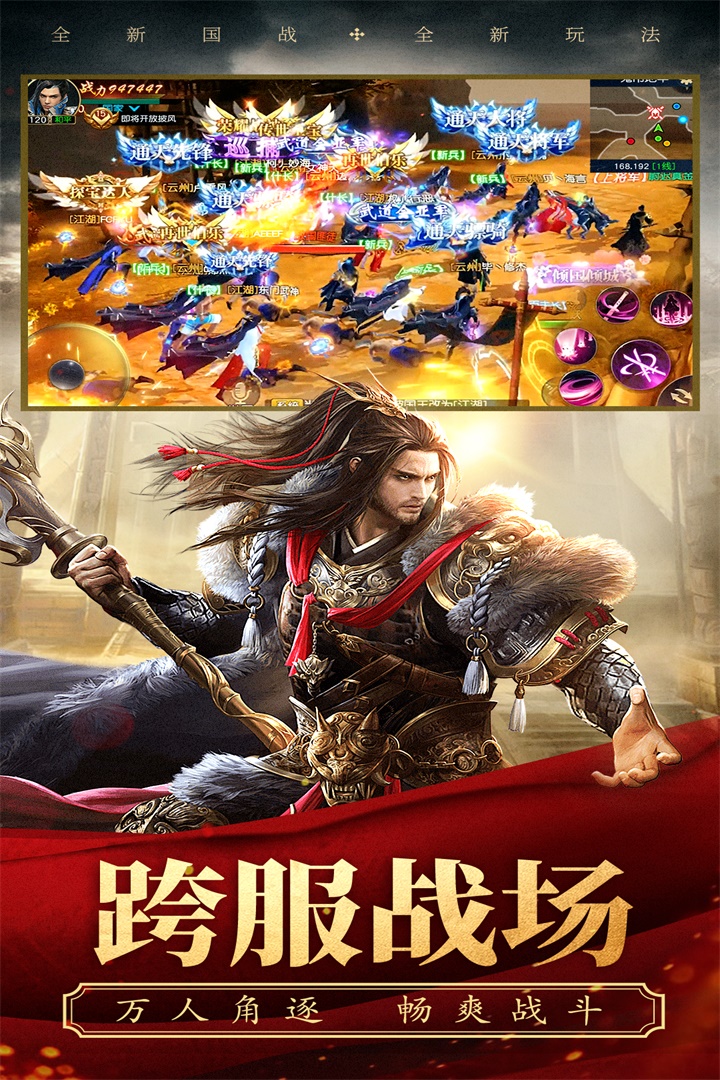 
远征2