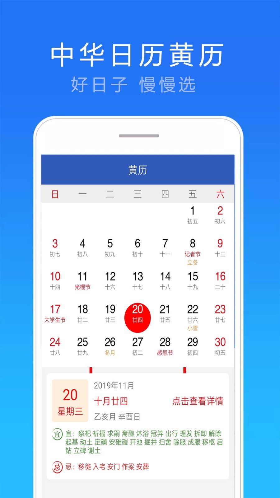 
15日实况天气预报app