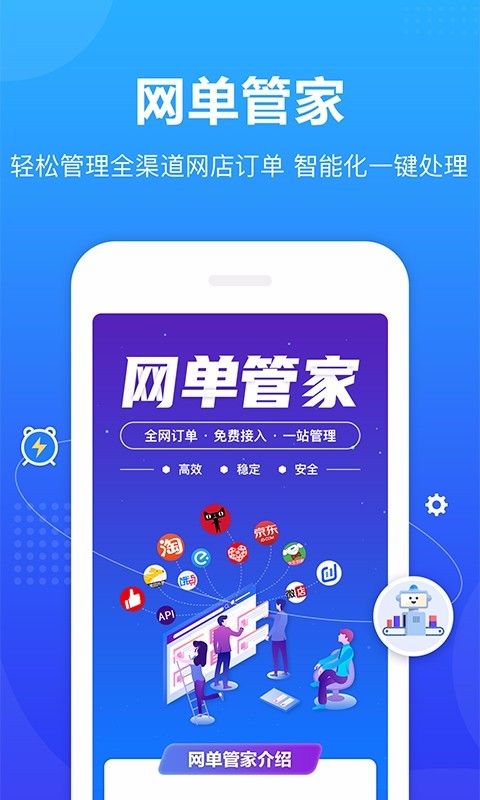 
转单宝