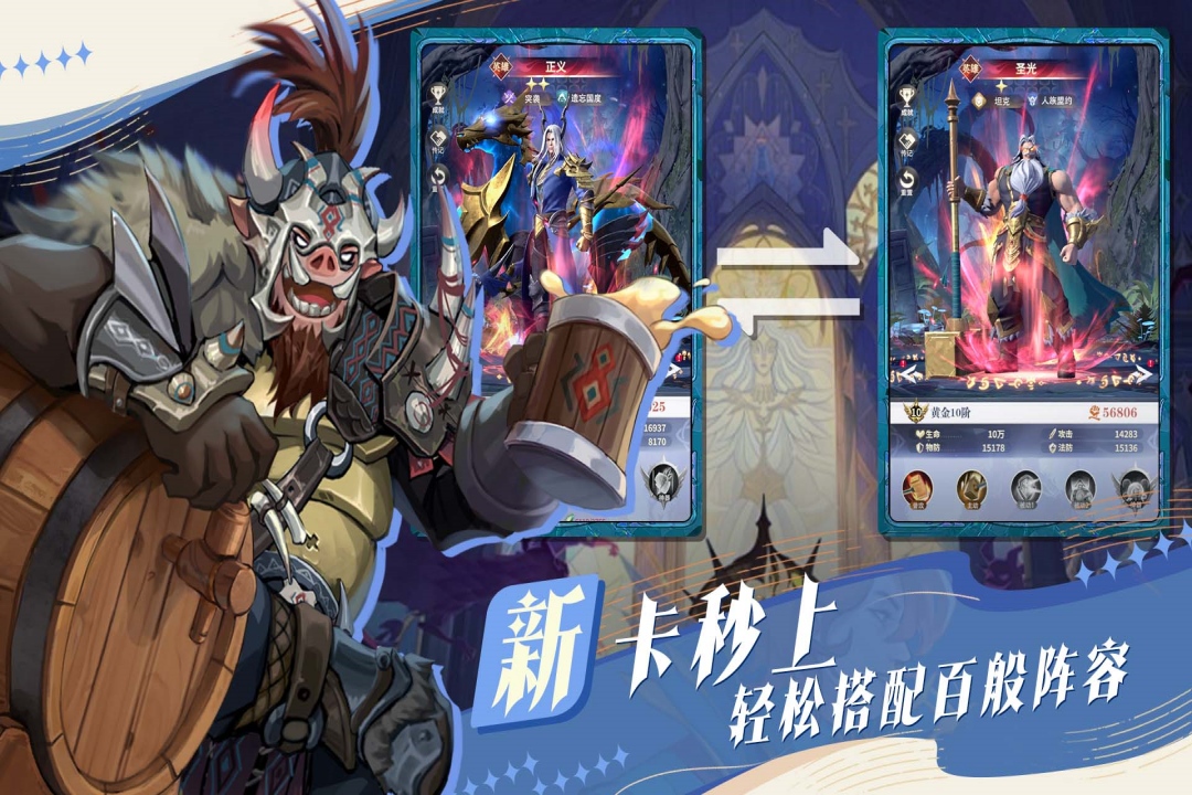 
最后的勇者
