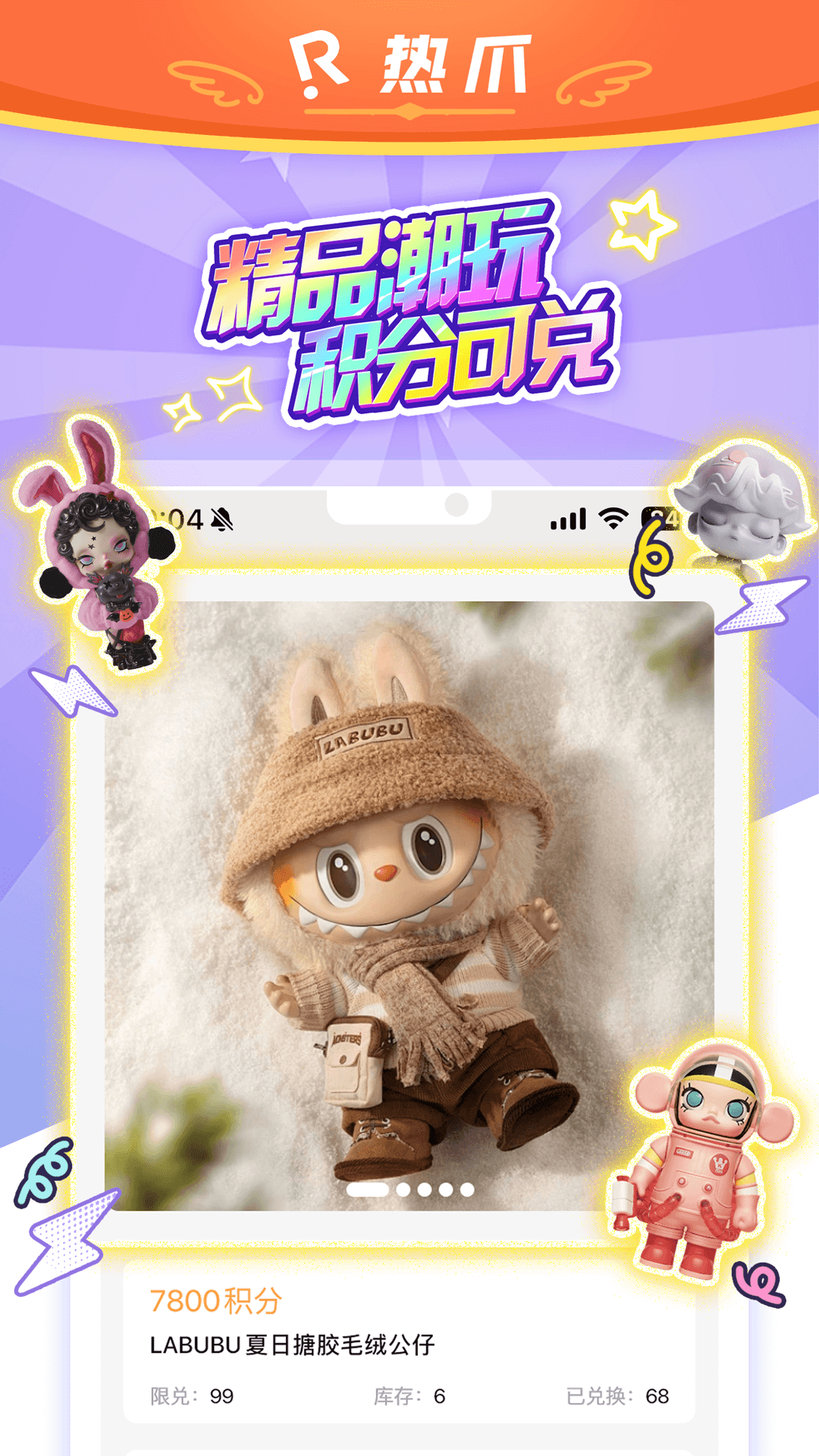 
热爪Claw