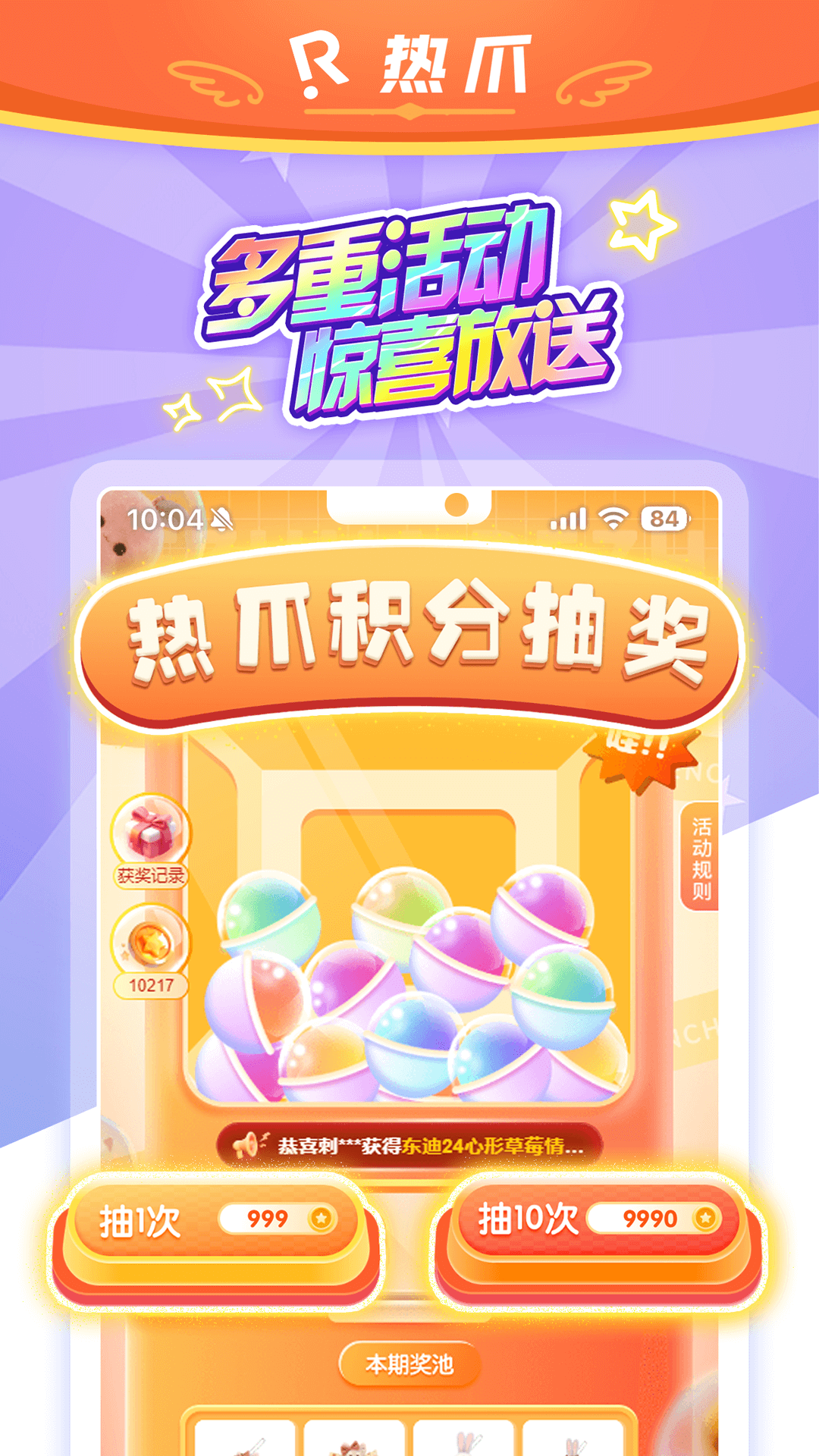 
热爪Claw