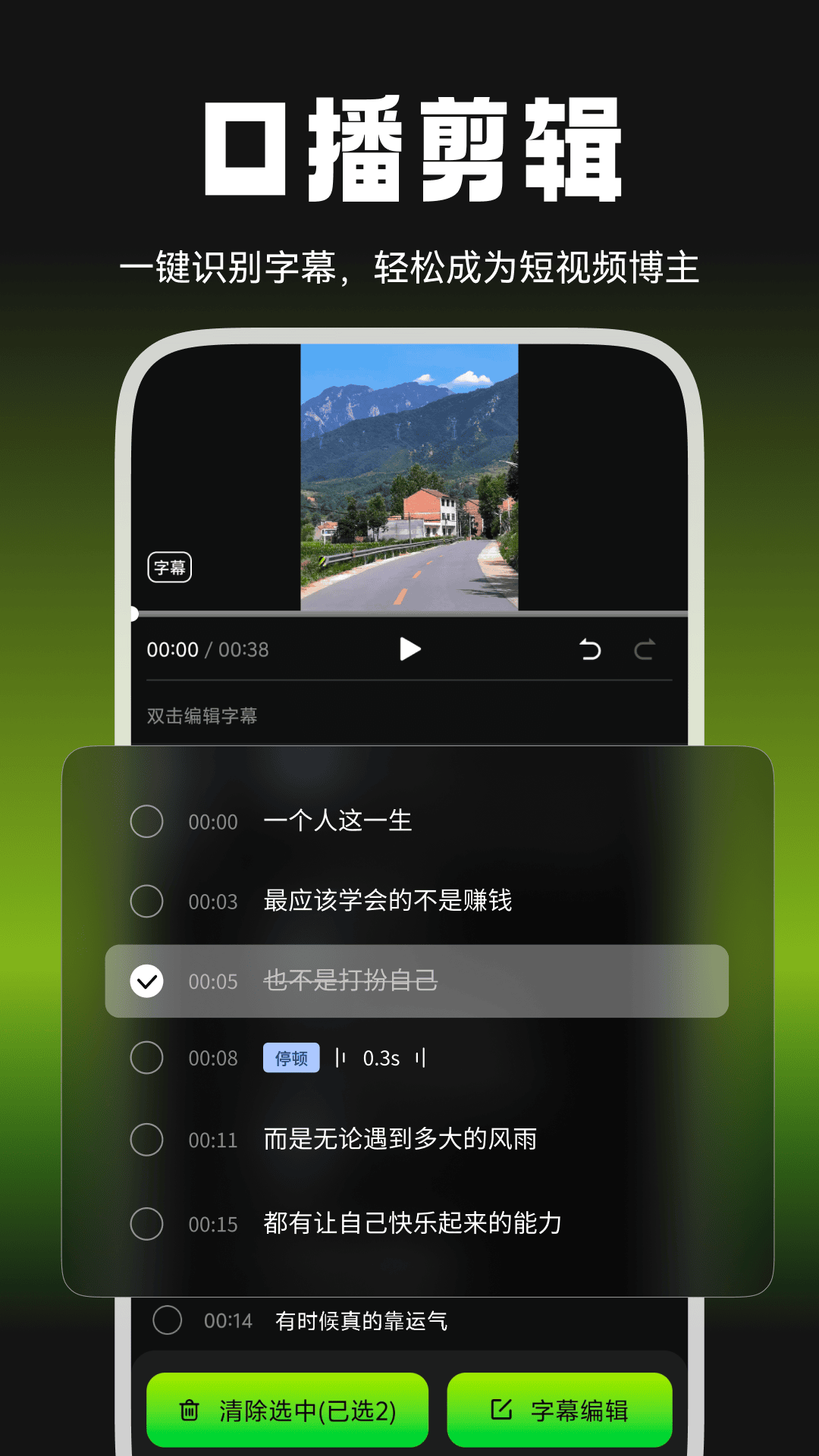 
爆剪牛