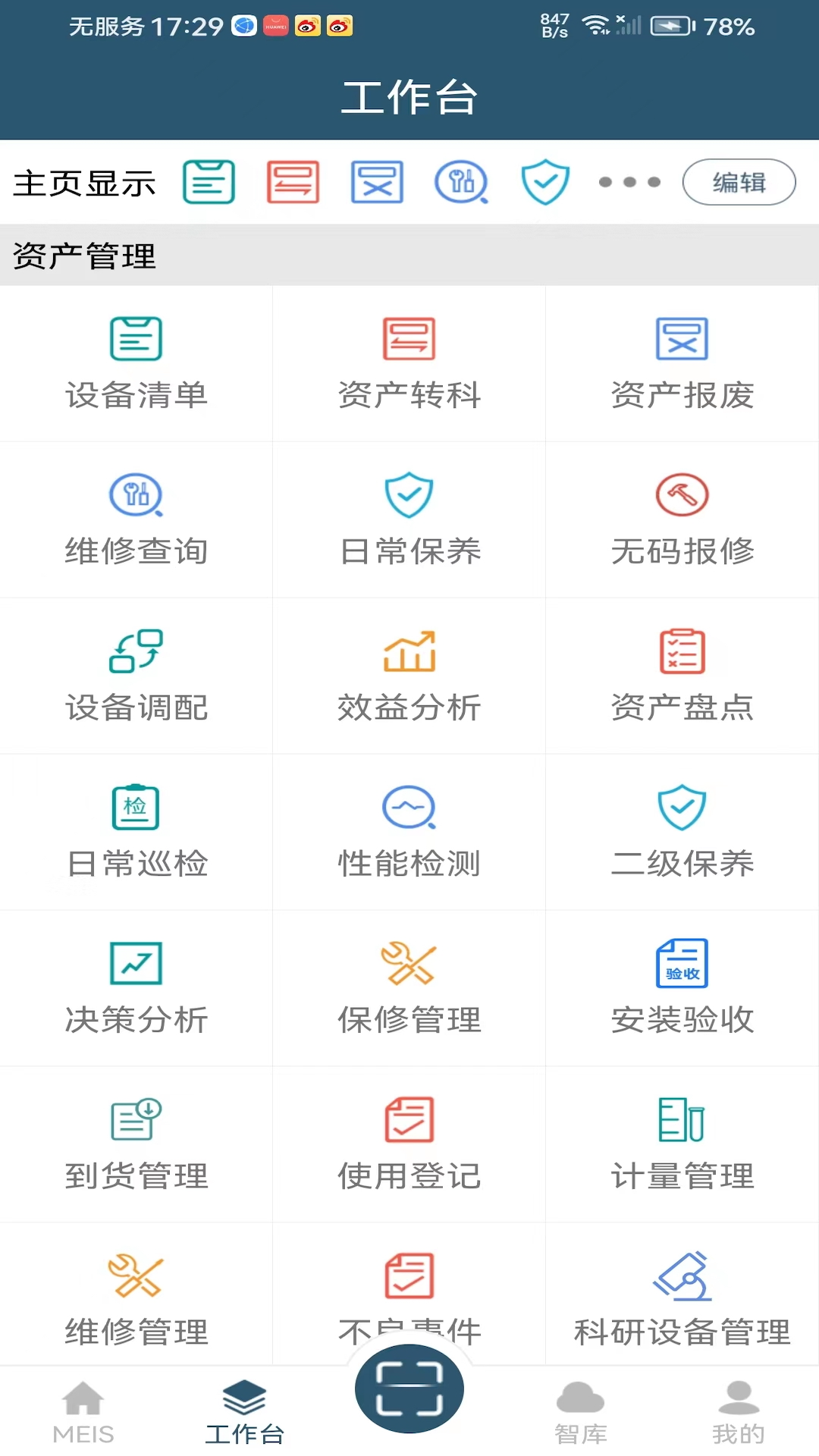 
MEIS app