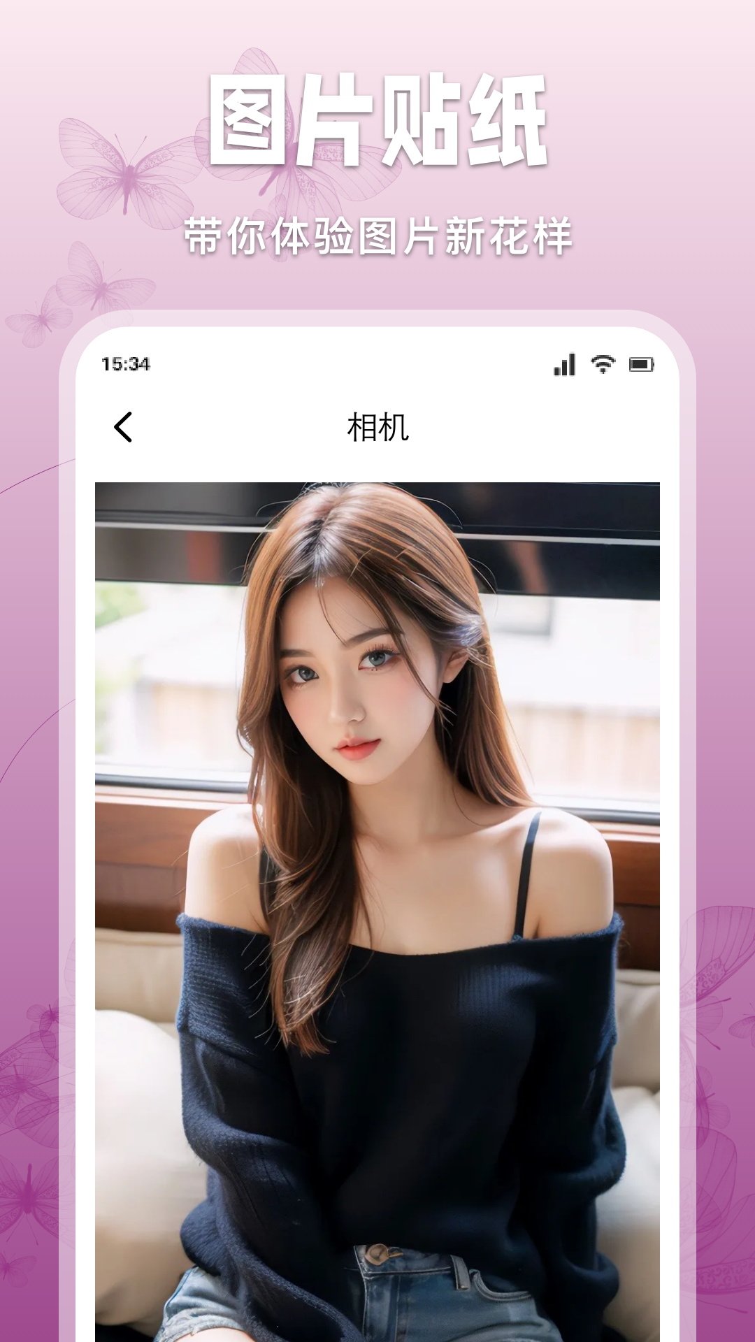
樱桃秀相机