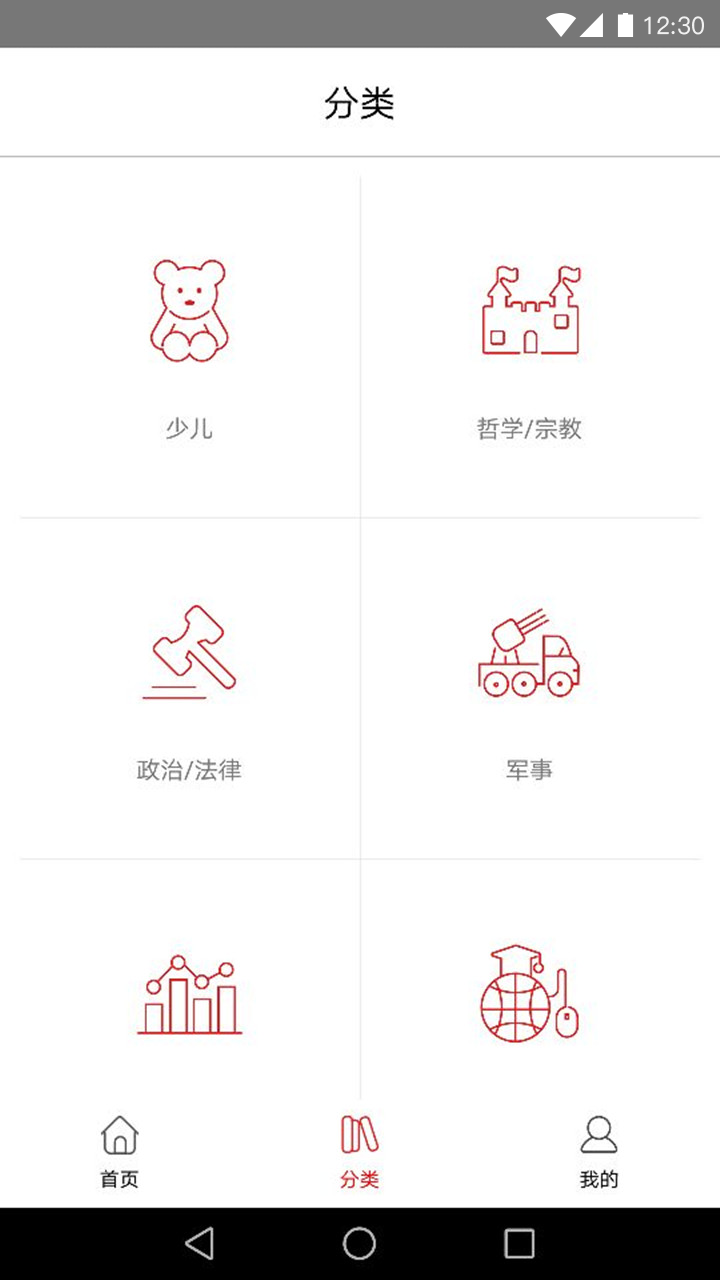 
杨浦书界app