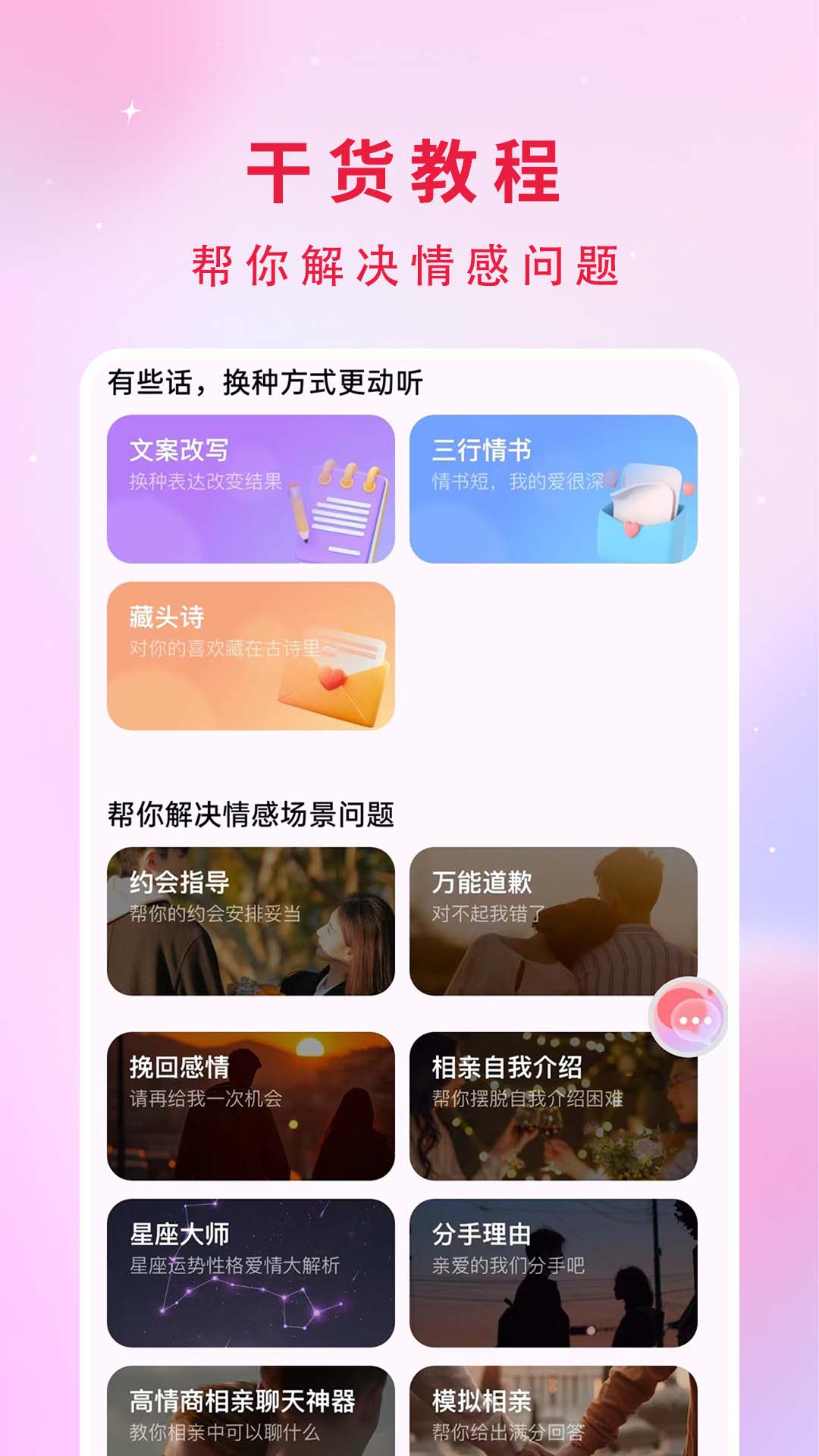 
妙趣输入法