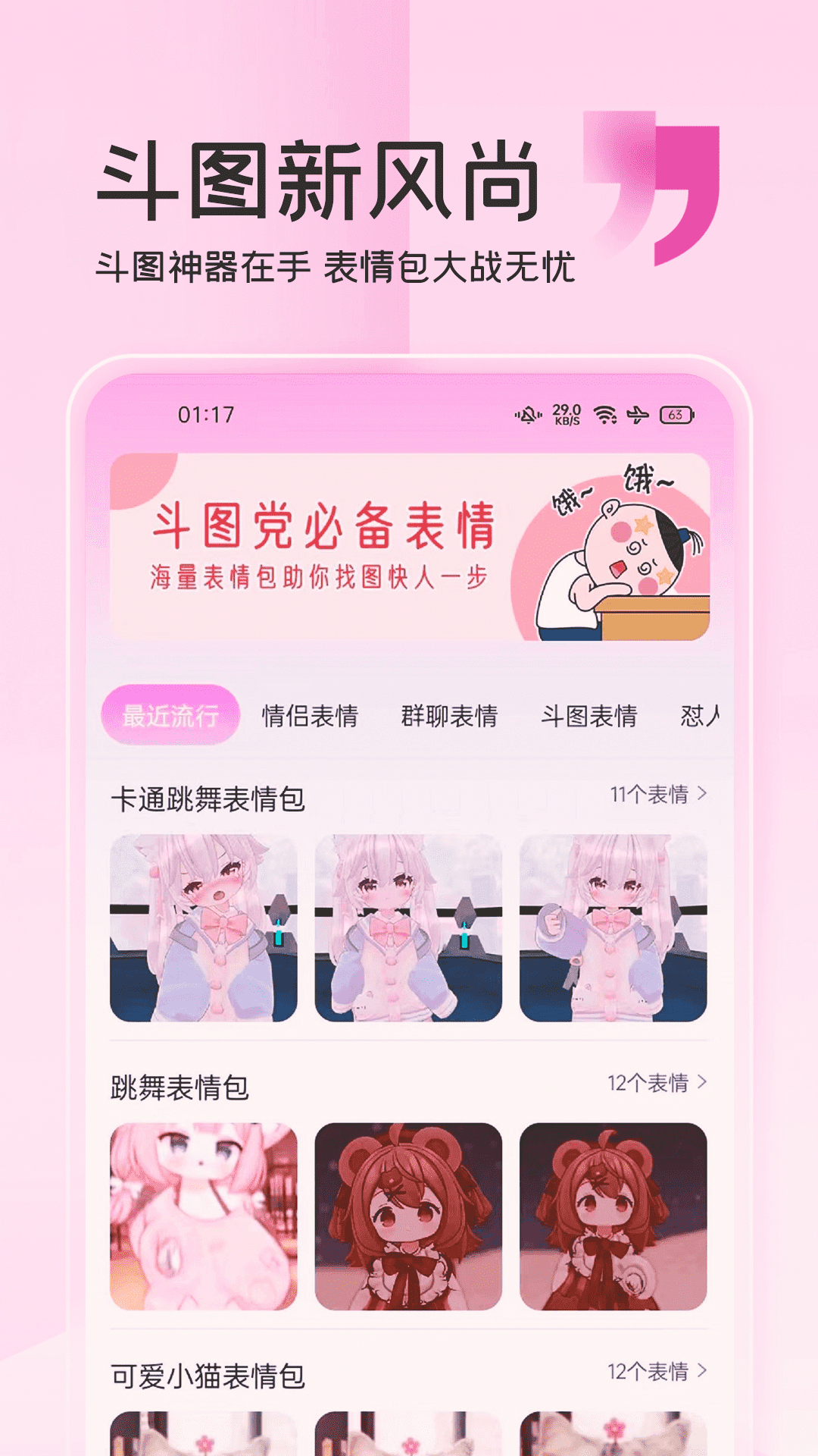 
字体美化神器