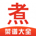 下厨菜谱大全app