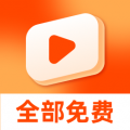 免费短剧超好看