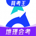 初中地理会考app