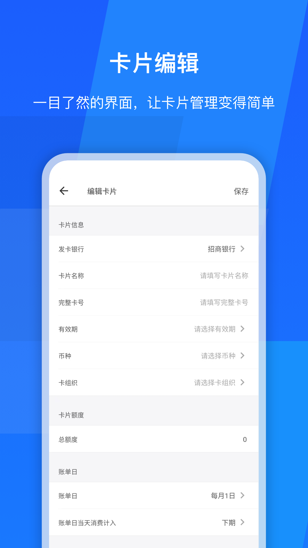 
卡喵app
