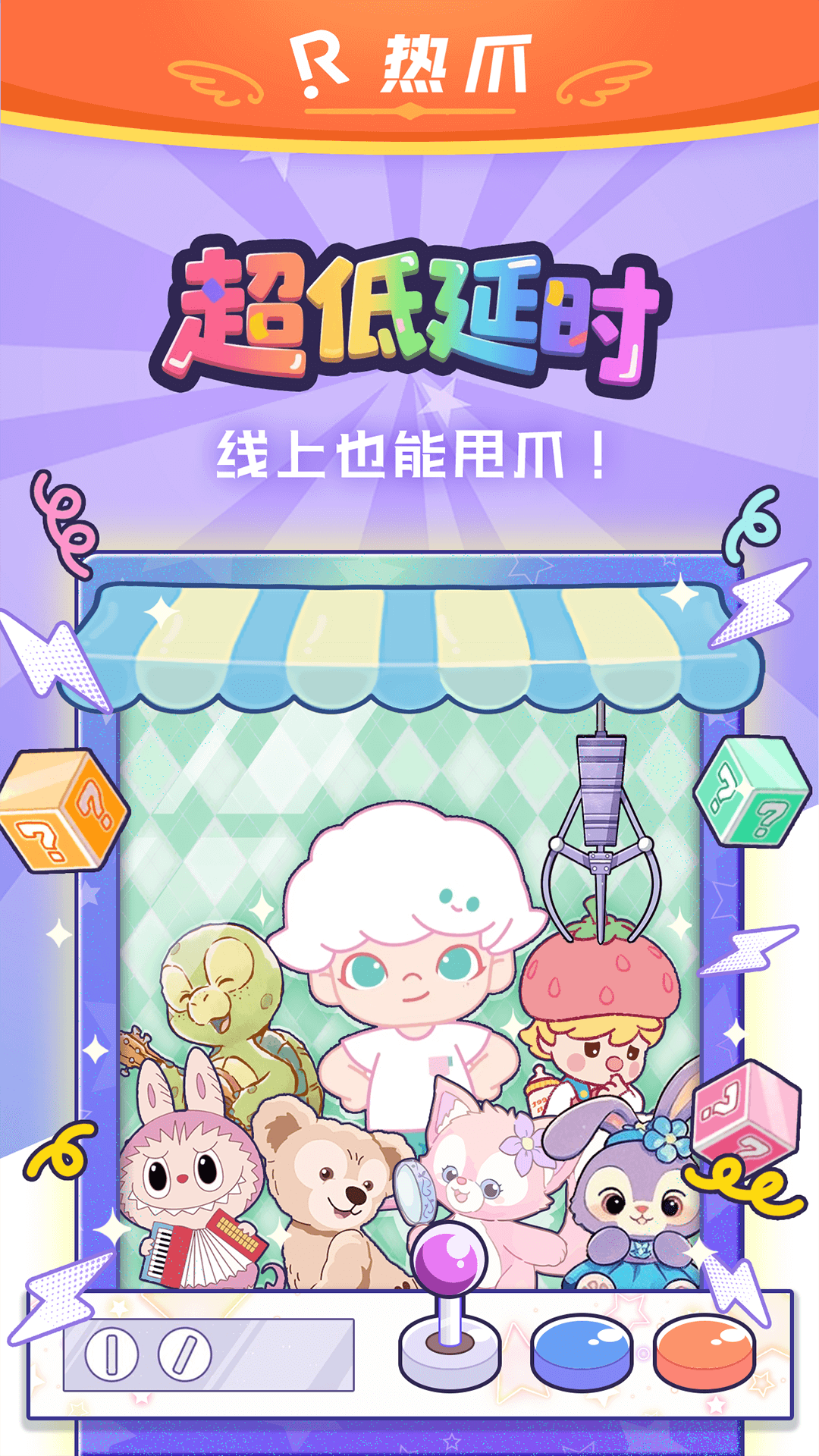 
热爪Claw