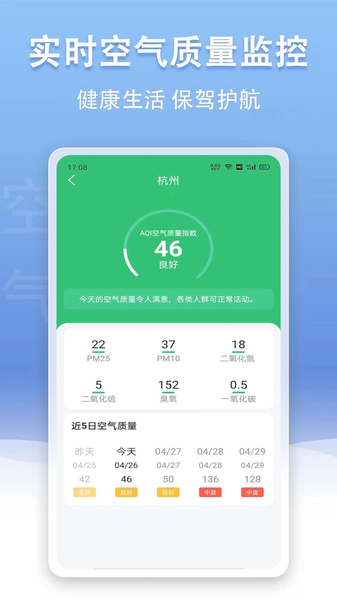 
云幻天气