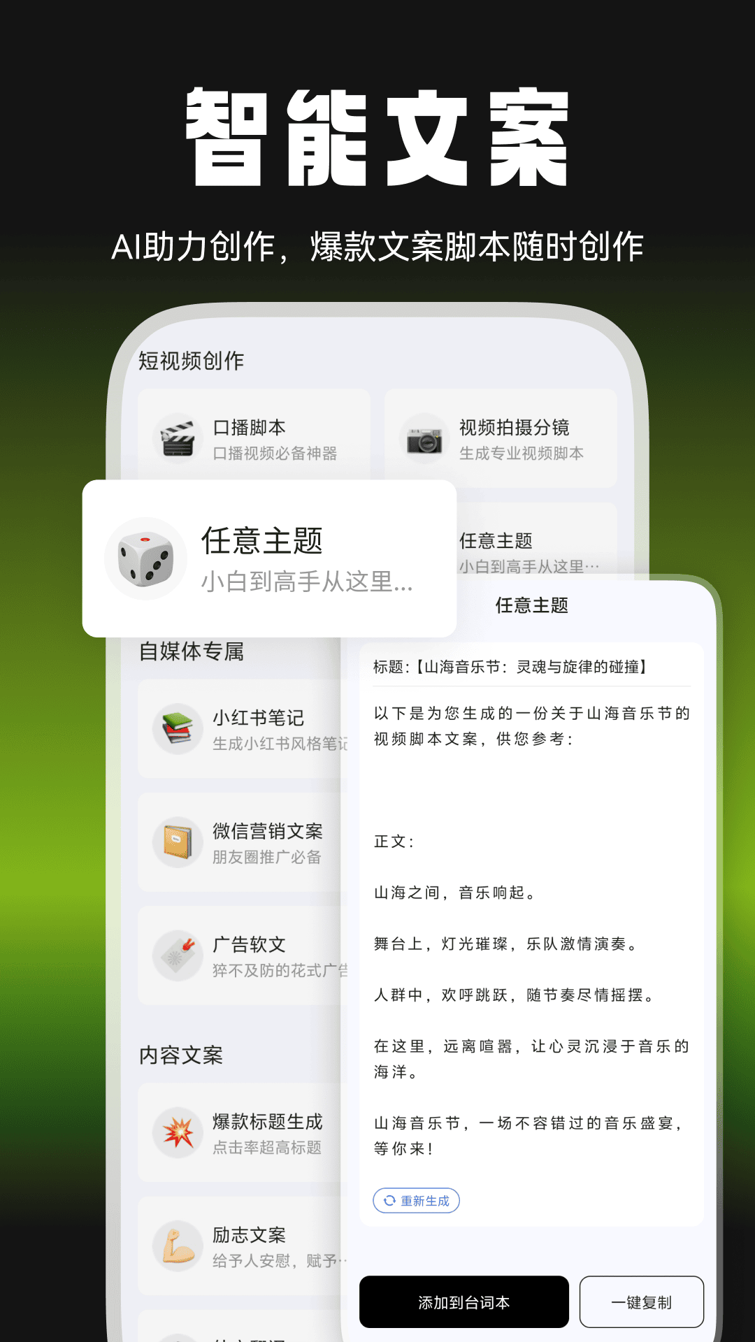 
爆剪牛