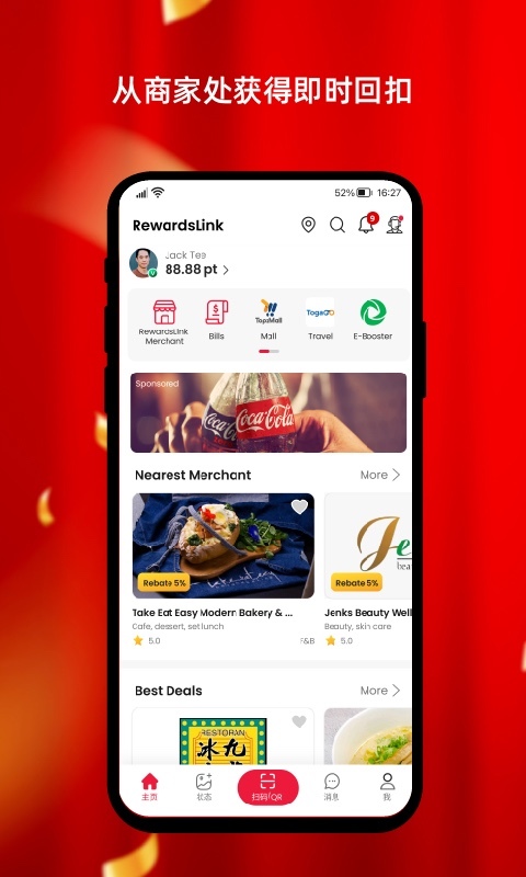 
奖励您app