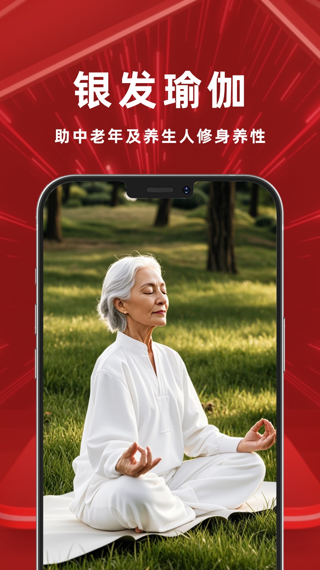 
舞吧app