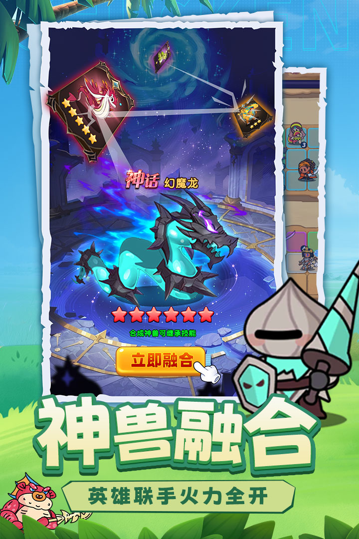 
小鸡守卫