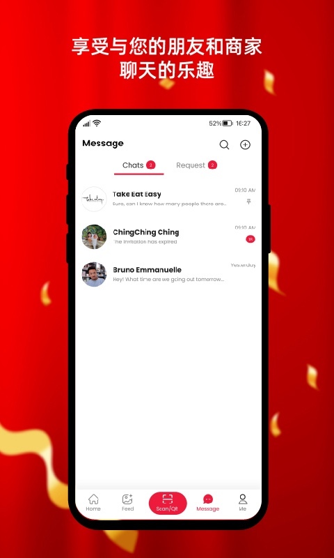 
奖励您app