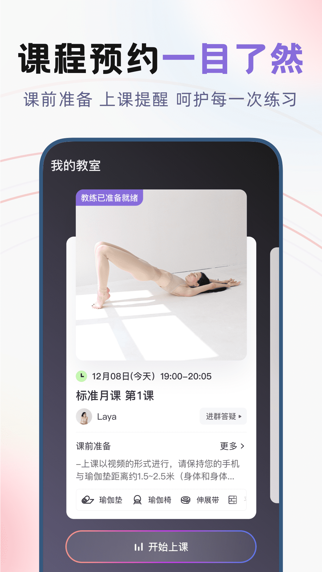 
昂迈特app