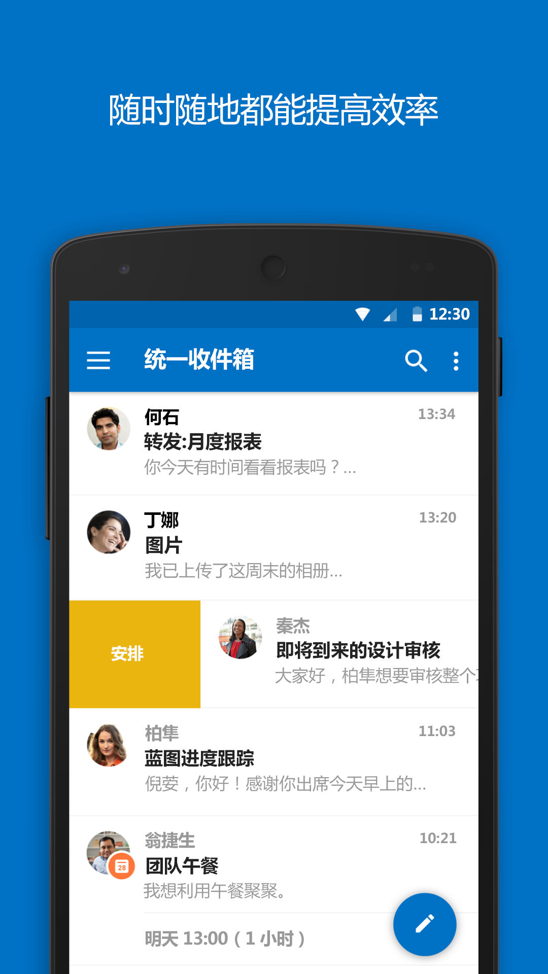 
Outlook app