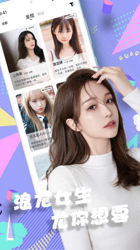 
浪尤app