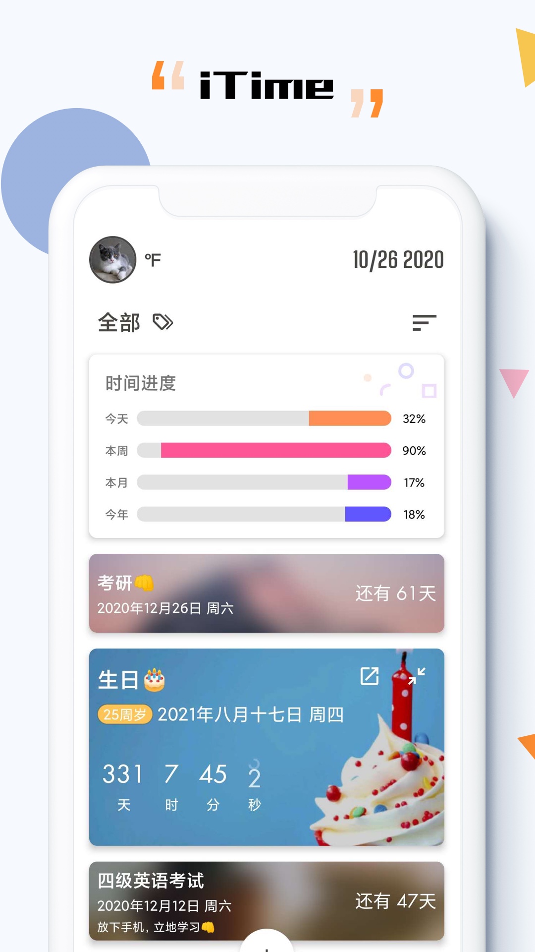
iTime app
