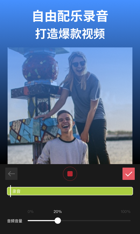 
剪影app