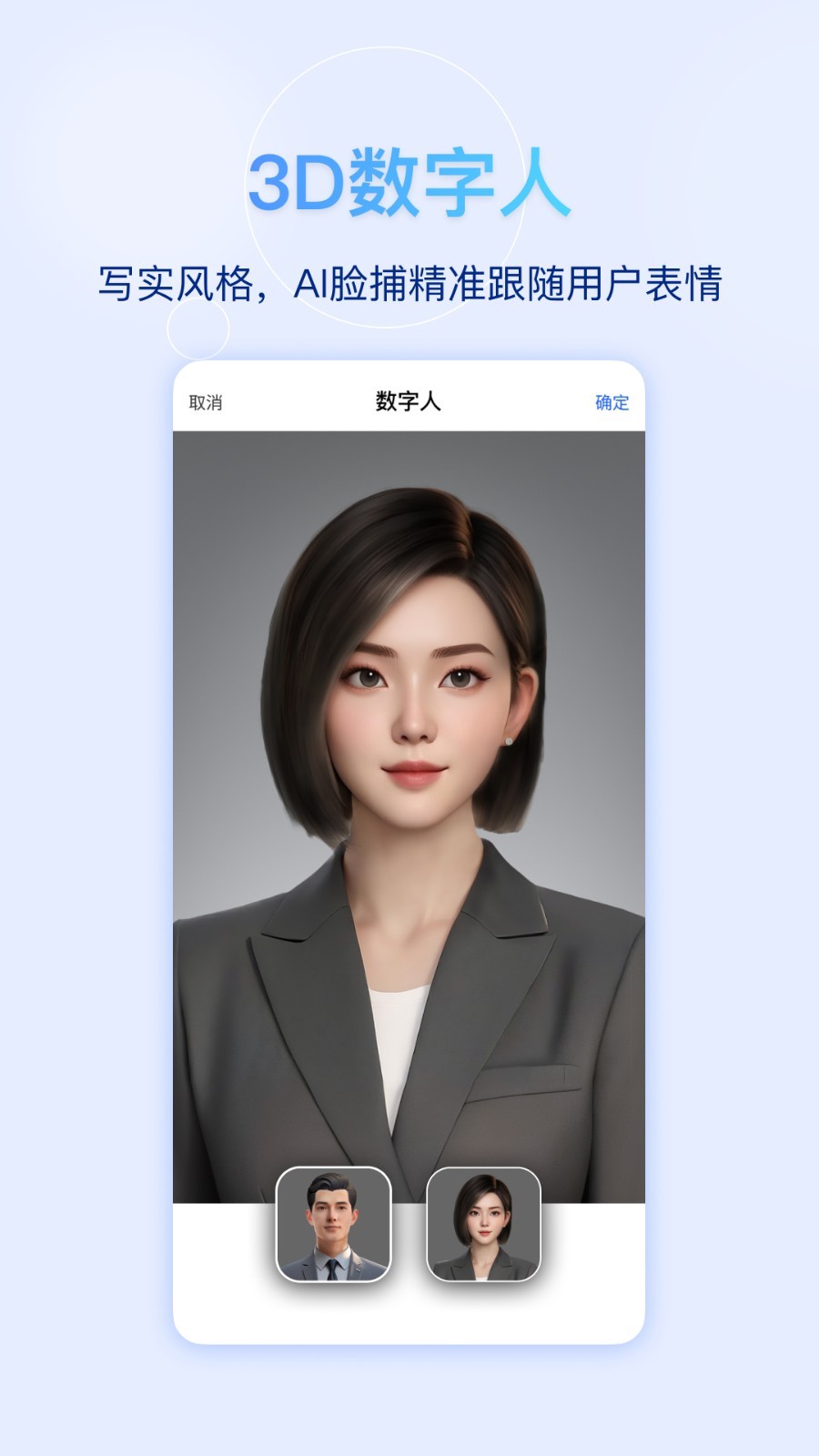 
快鹭会议