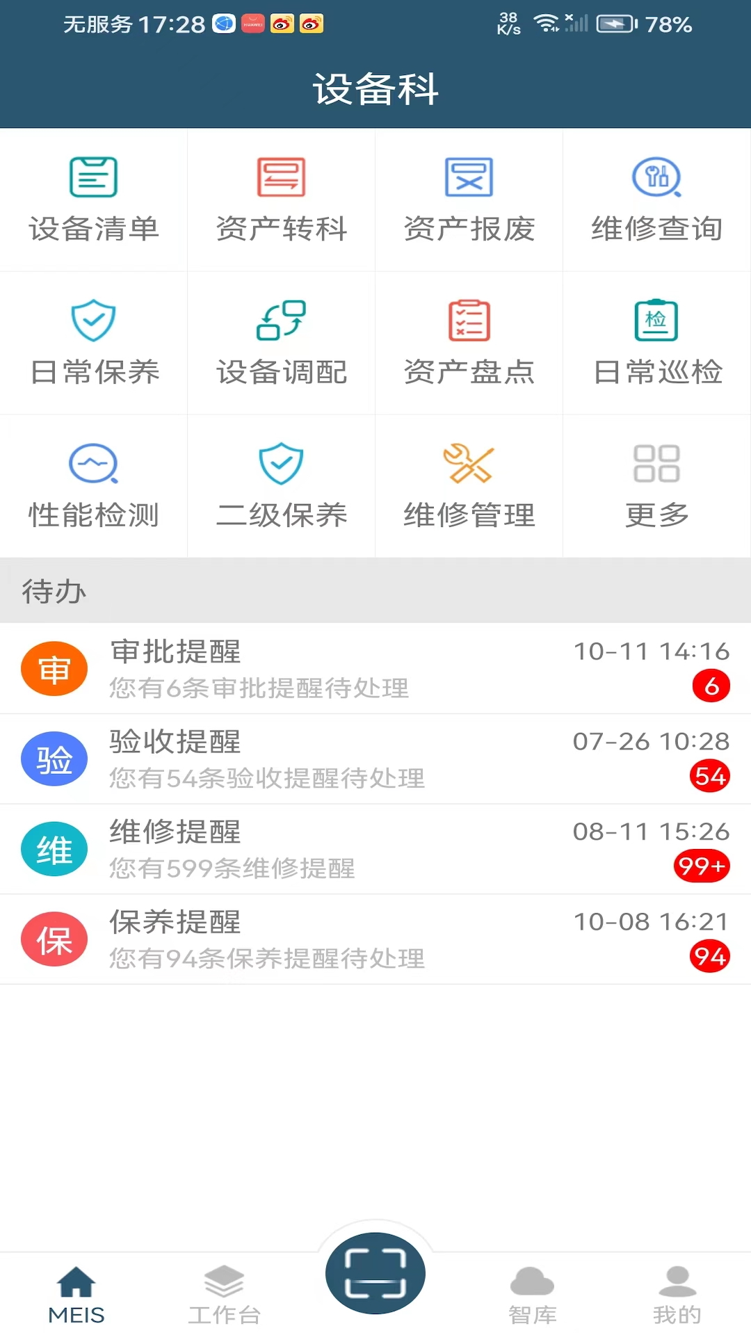 
MEIS app