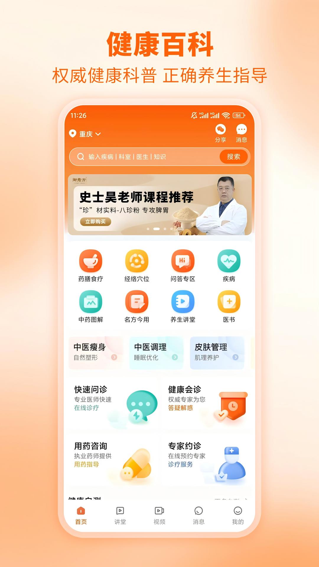 
芳华未来app