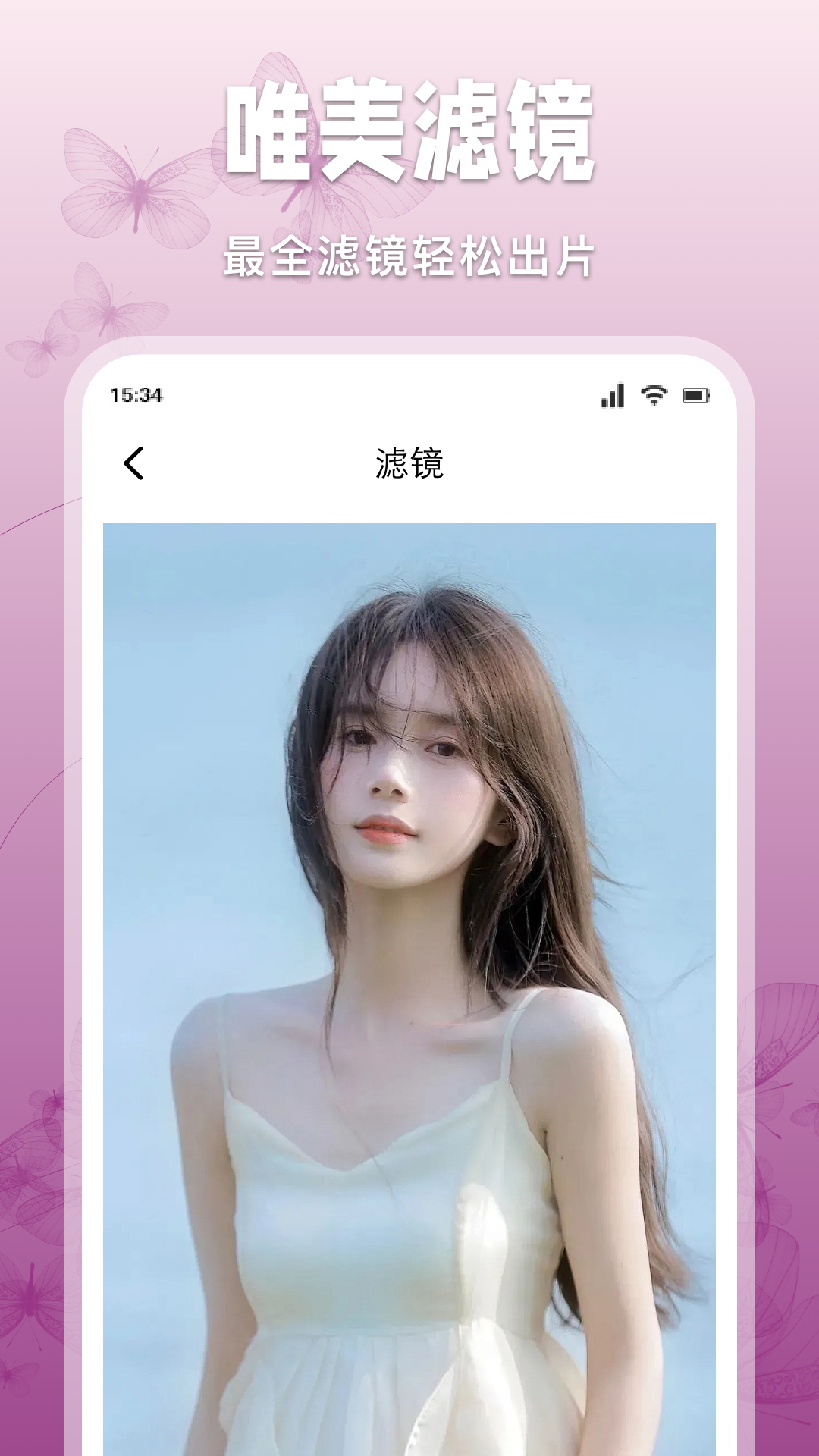 
樱桃秀相机