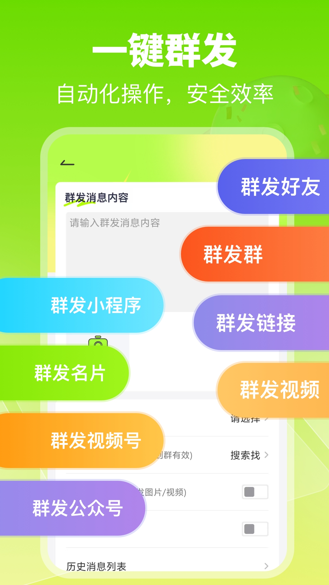 
微粉工具app