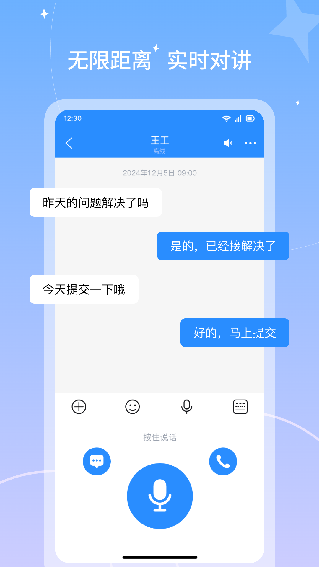
微鳯app