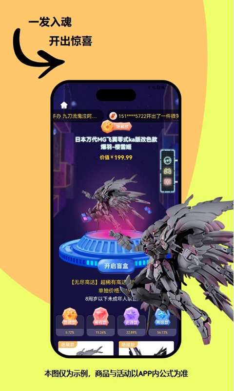 
可可玛特app
