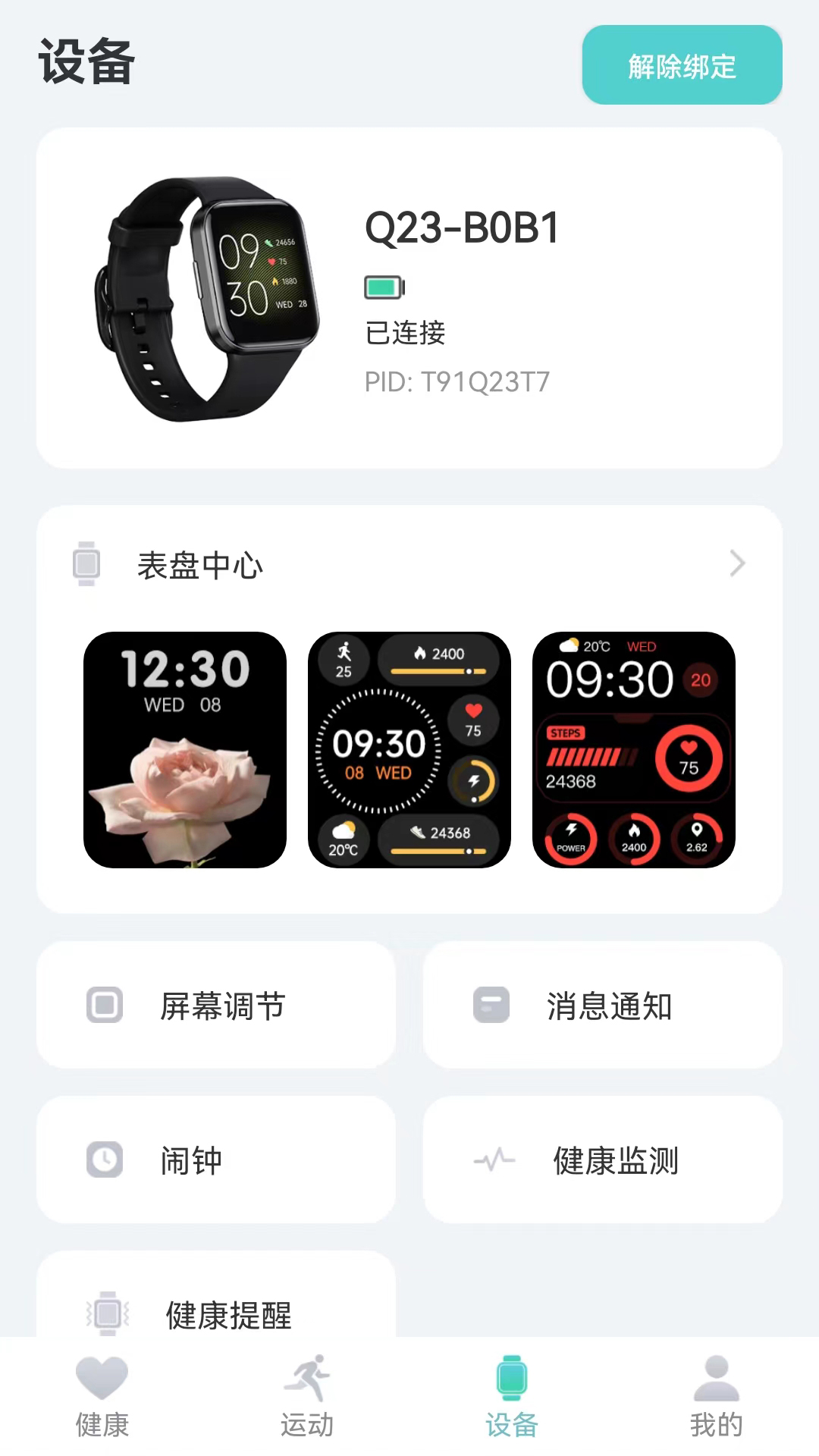 
Keep Health app