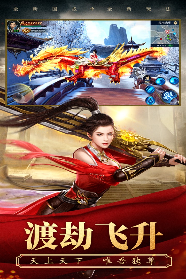 
远征2