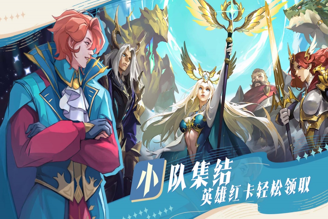 
最后的勇者