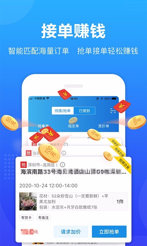 
转单宝