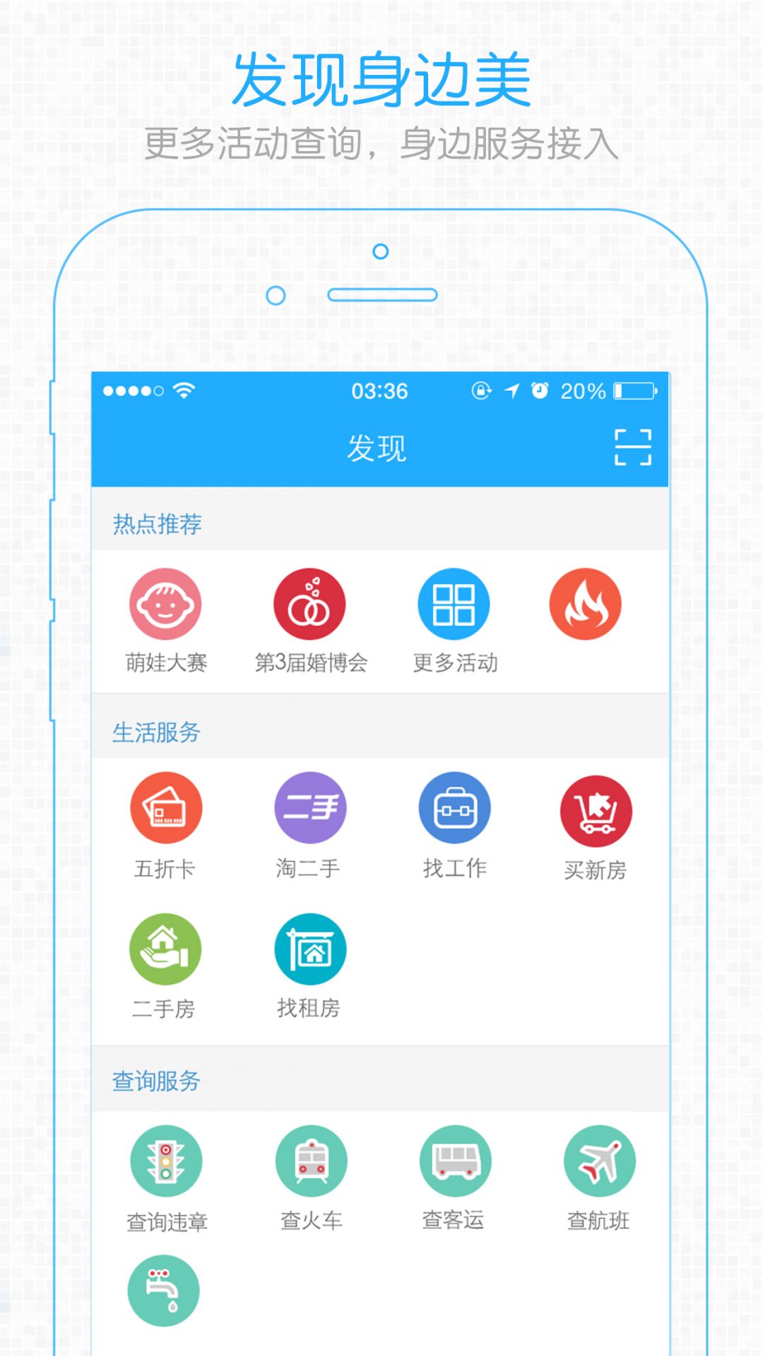 
瑞安论坛app
