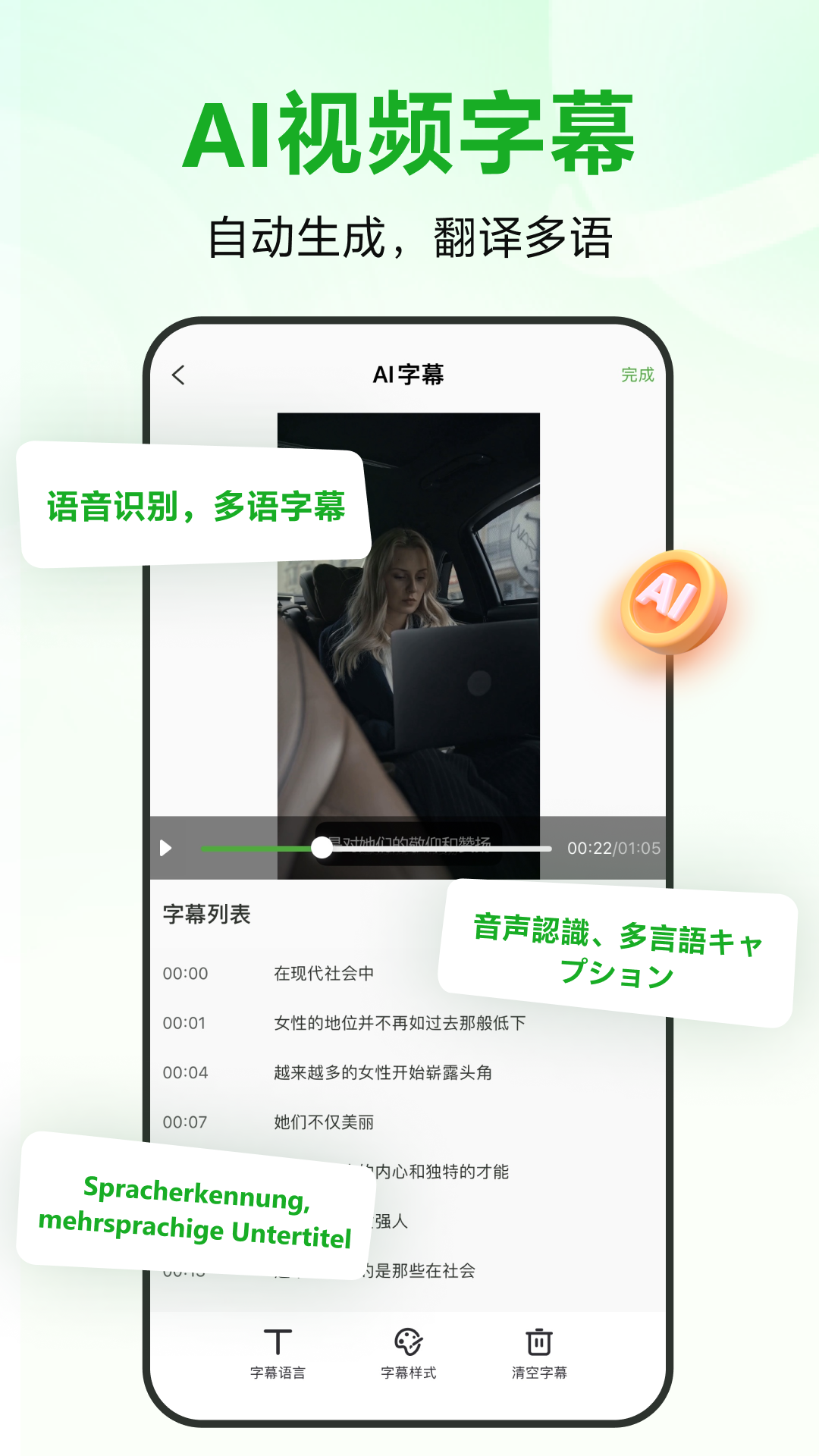 
录咖
