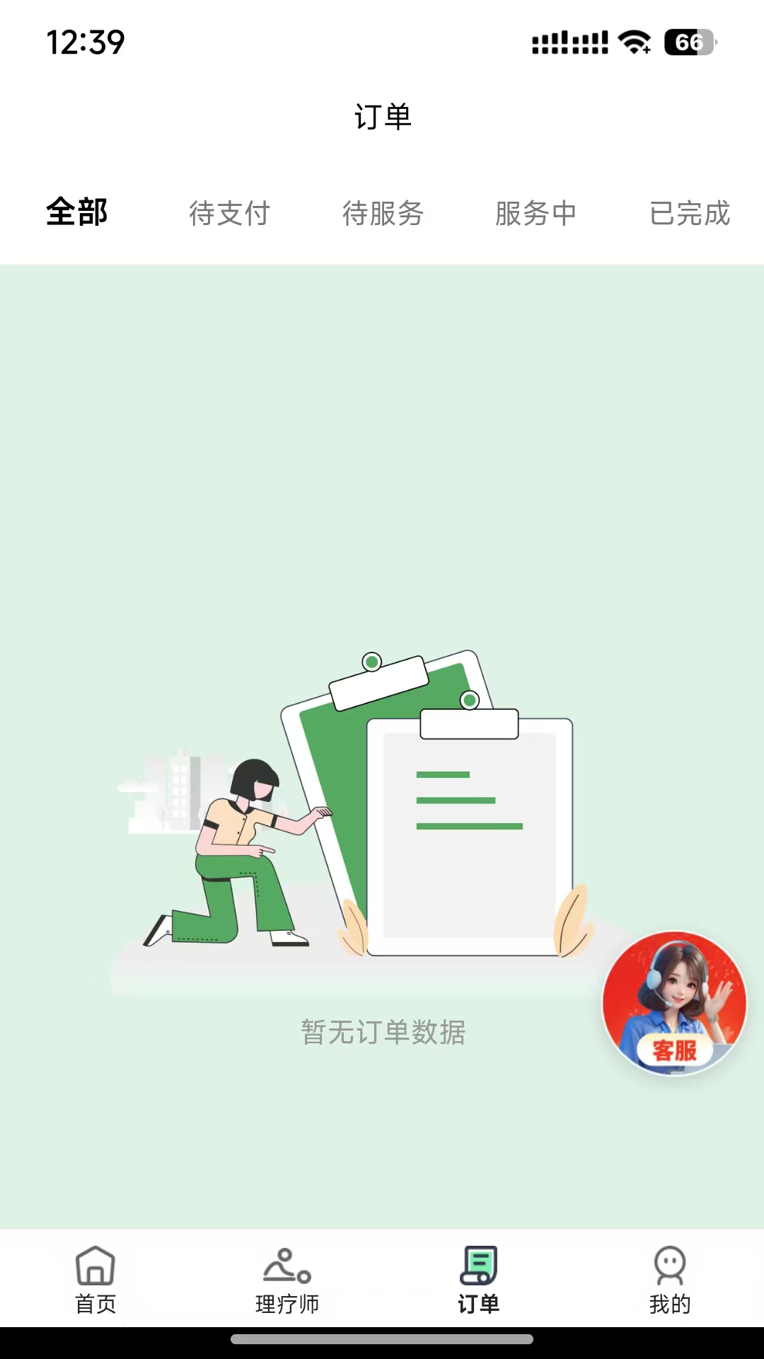 
培悦到家app