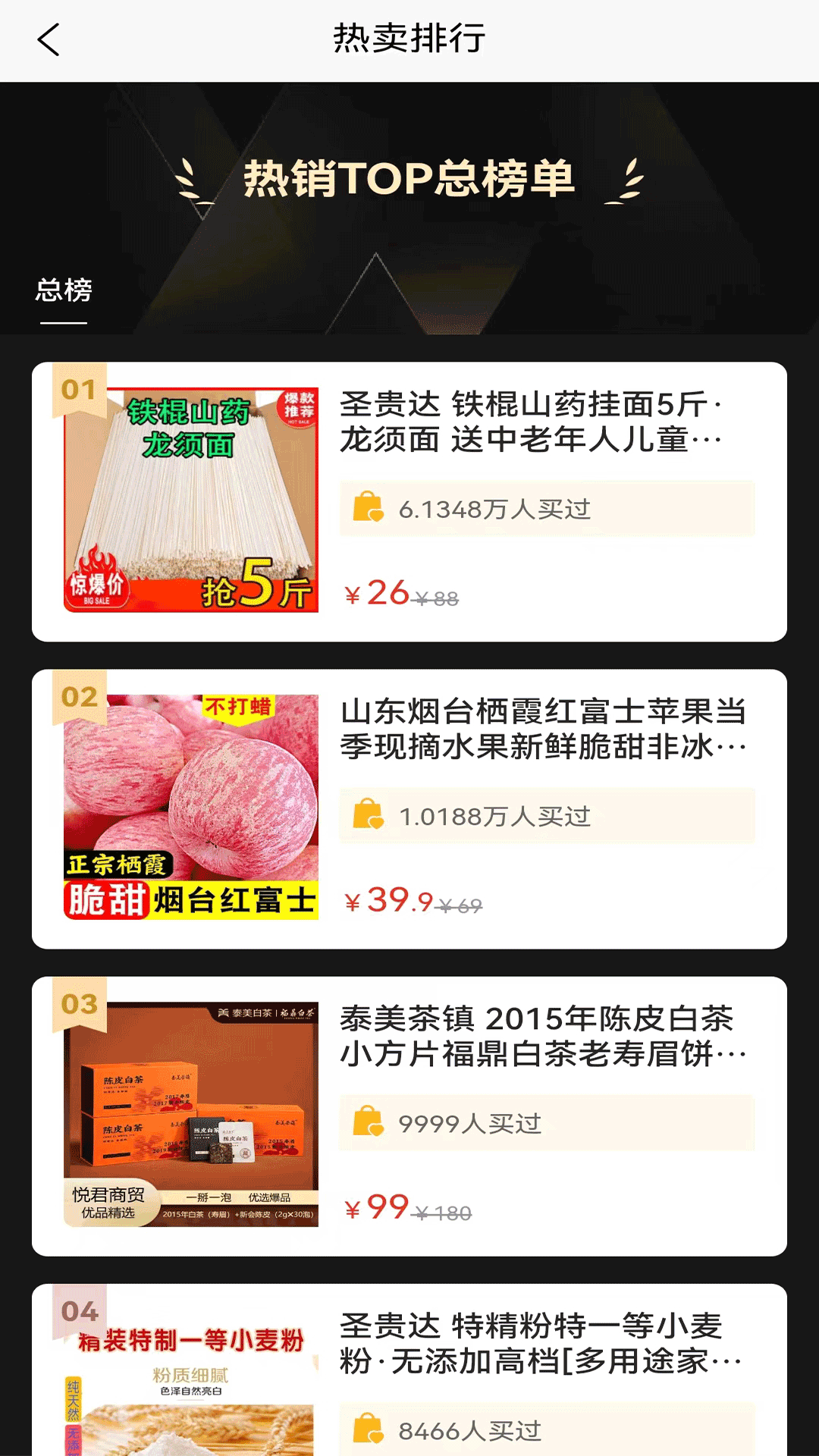 
铸源优品