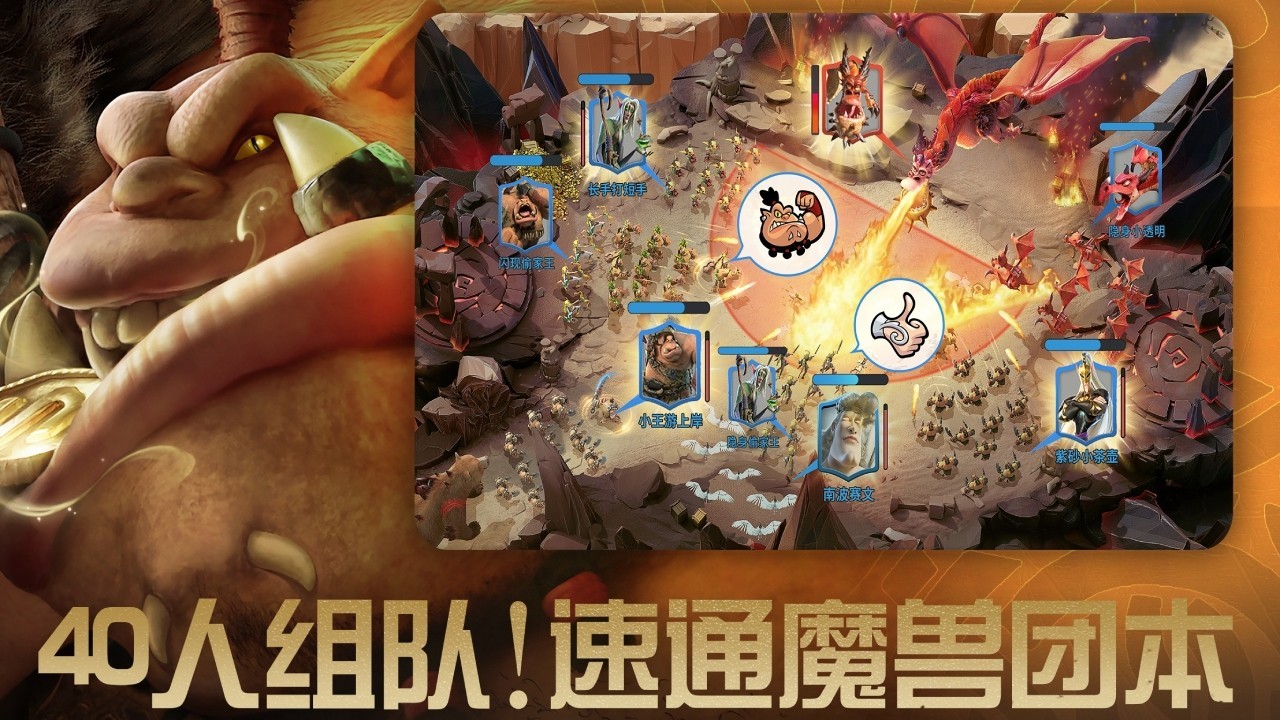 
万龙觉醒