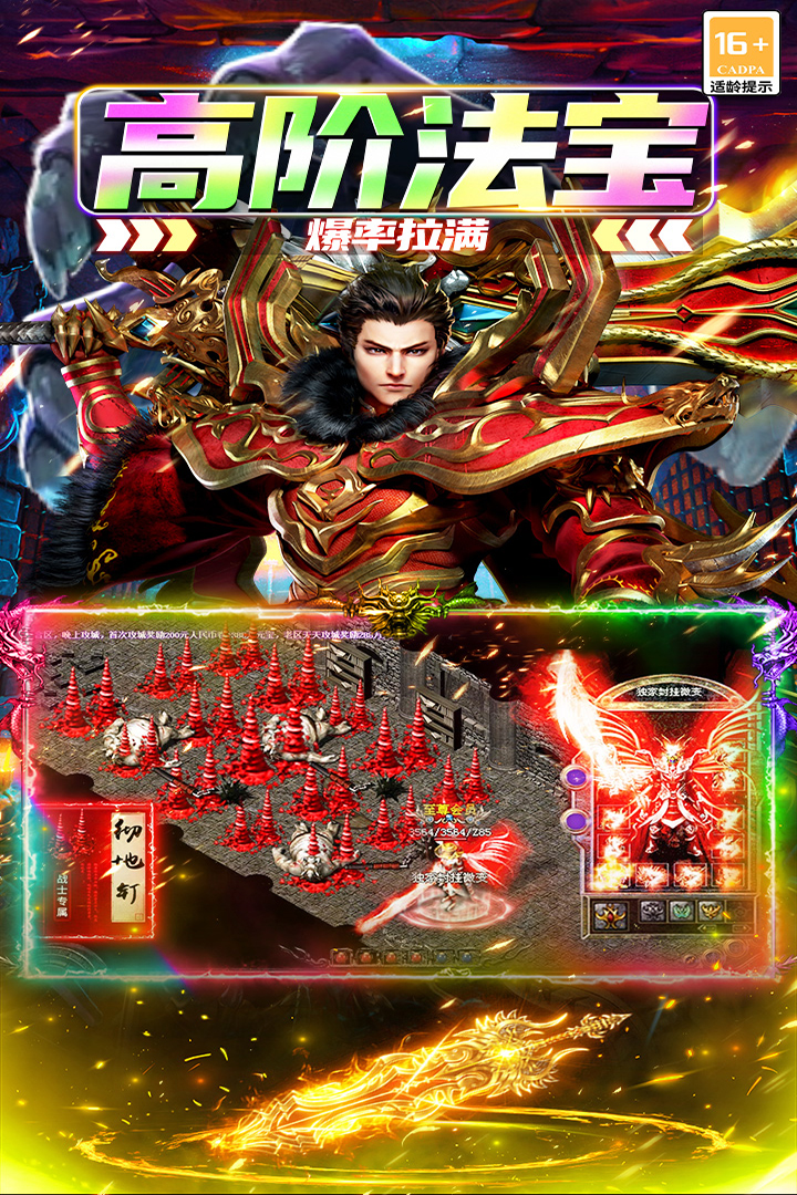
大屠龙